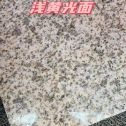 深圳黄金麻浅黄光面