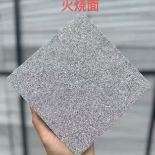 深圳芝麻灰火烧面