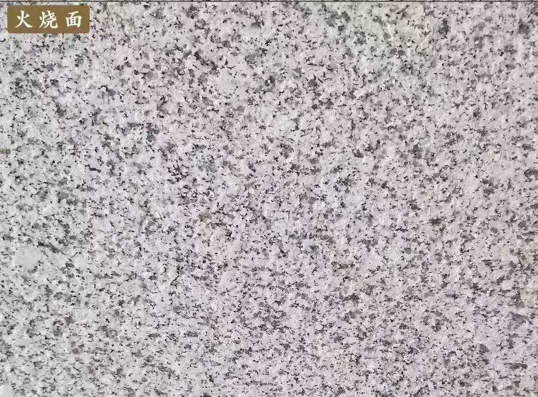 深圳白麻火烧面