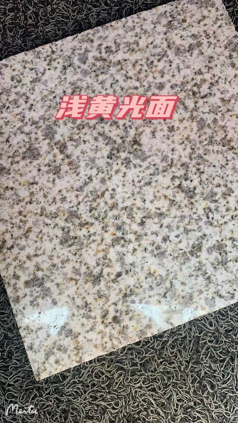 深圳黄金麻浅黄光面