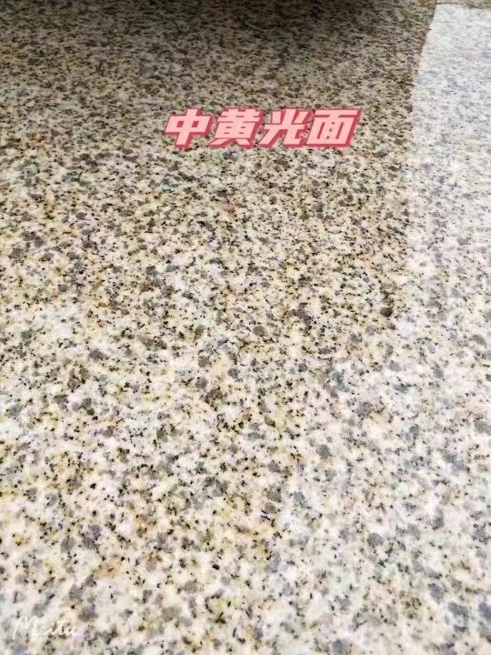 深圳黄金麻中黄光面