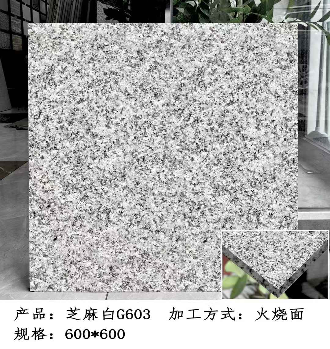 深圳芝麻白火烧面